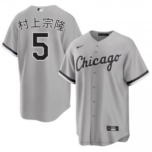 Replica Munetaka Murakami #5 CWS Men Baseball Jersey | Grey South Side Pride Edition 4a0O3A99