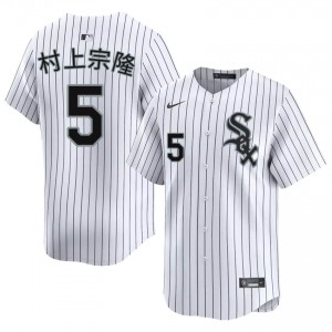 Munetaka Murakami #5 Chicago White Sox Baseball Jersey | Authentic Men White Embroidery Edition 5Iu6c161