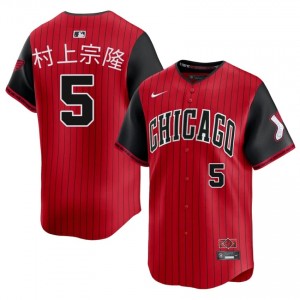 #5 Munetaka Murakami Official Men City Connect Baseball Jersey | CWS White Sox Red Fan Gear 3qstL666