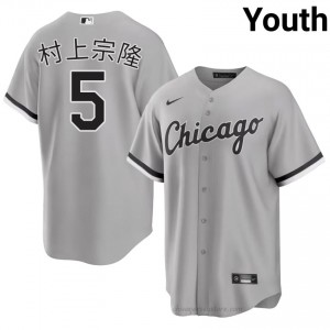 Munetaka Murakami #5 Chicago White Sox Baseball Jersey | Durable Youth Grey Embroidery Edition X7378n54