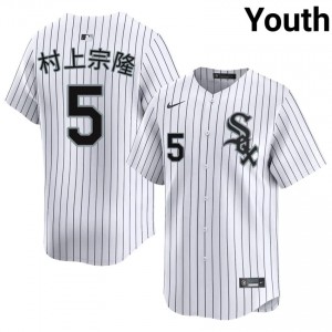 Premium Munetaka Murakami #5 CWS Youth Baseball Jersey | White South Side Pride Edition rKJ4B858